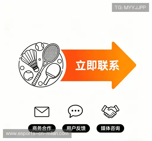 联络米兰电竞官方网站